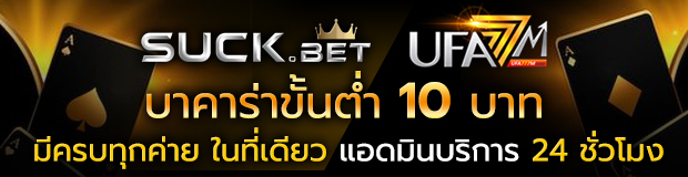 สล็อตxo
